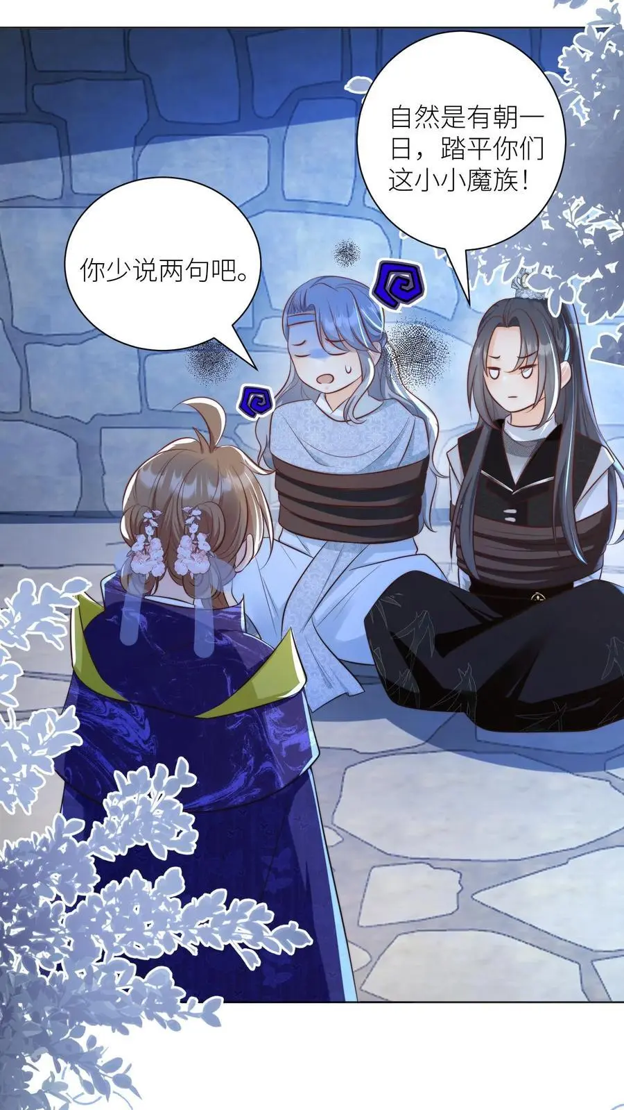第146话 当上魔族高层的新方式27