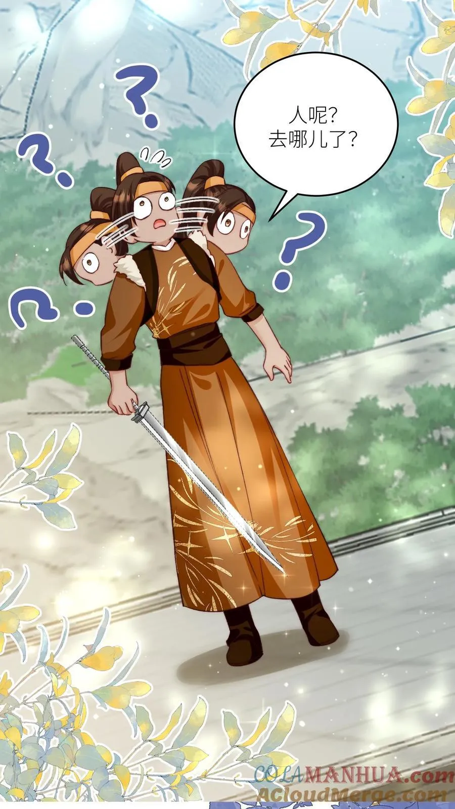 第194话 我，金丹期叶翘，来战！24