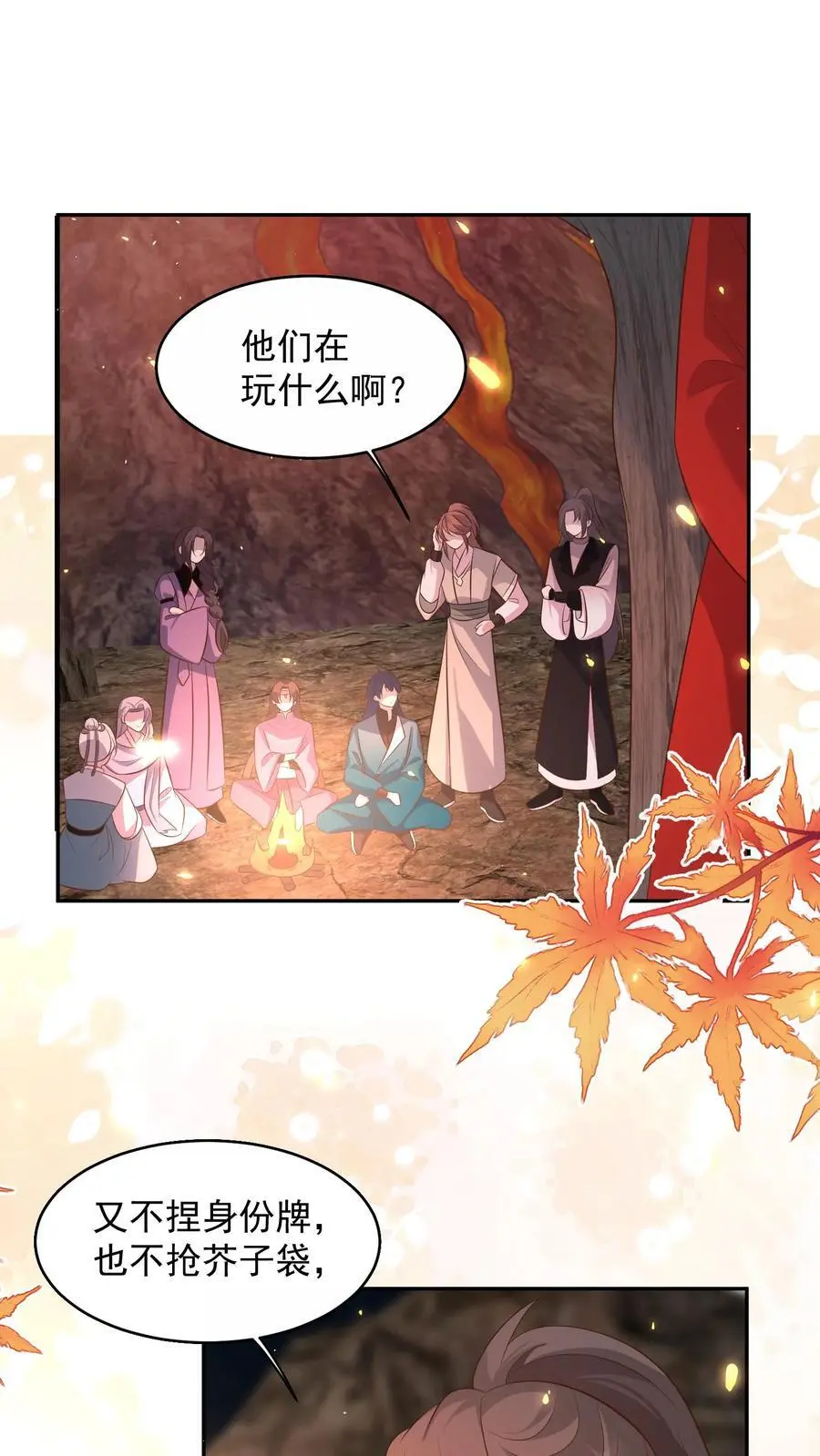 第185话 打游击战我是专业的1