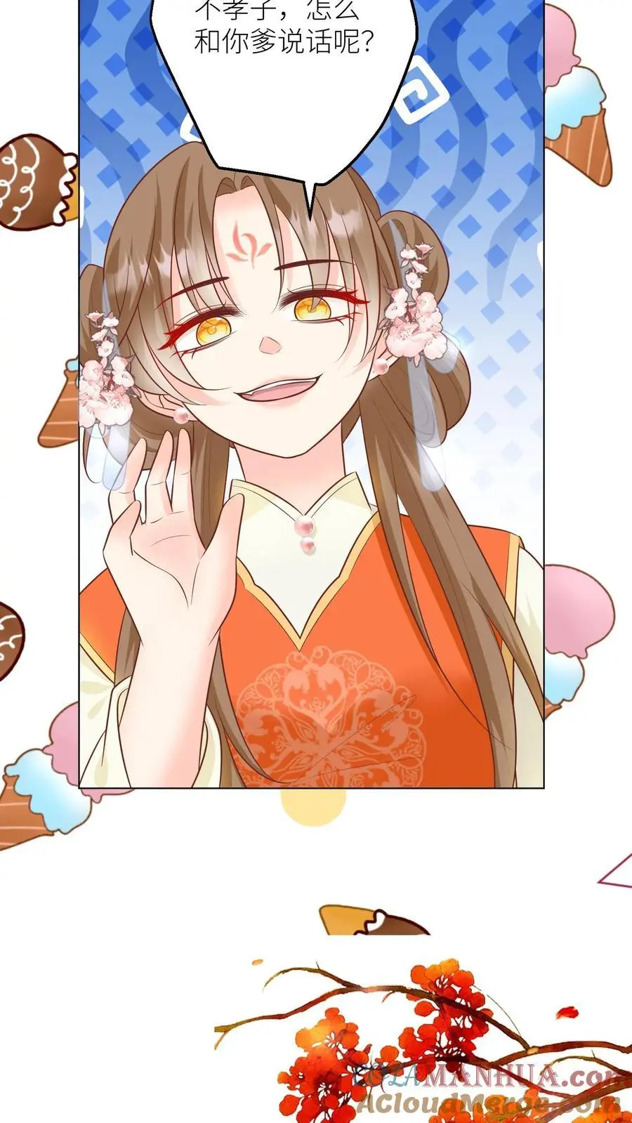 第54话 打完就跑真刺激12