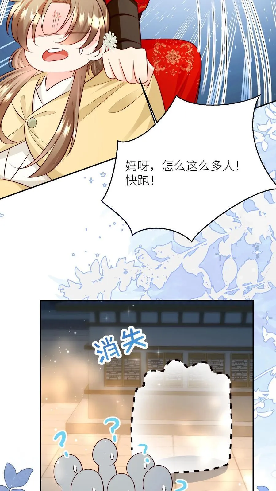 第191话 路很长，别太狂，叶翘让你不彷徨19