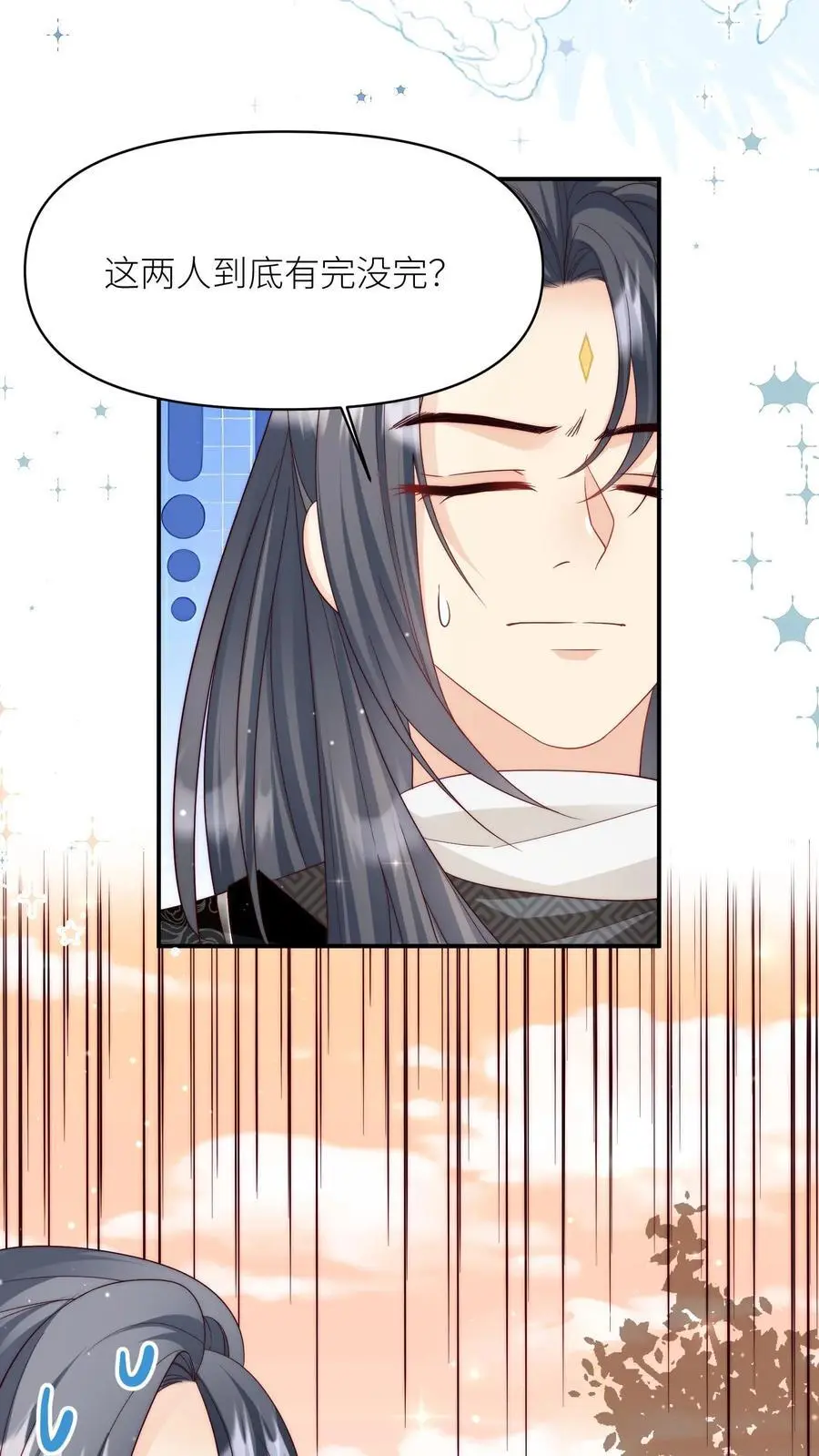 第132话 大师兄认真起来了！19