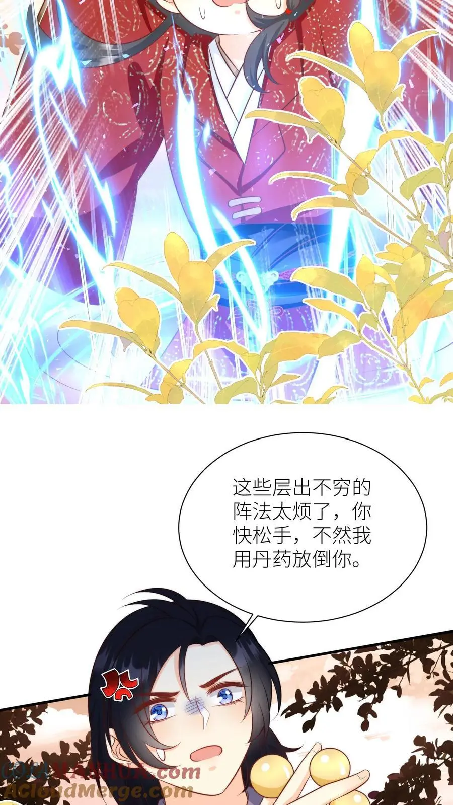 第127话 感谢小师妹救我狗命8