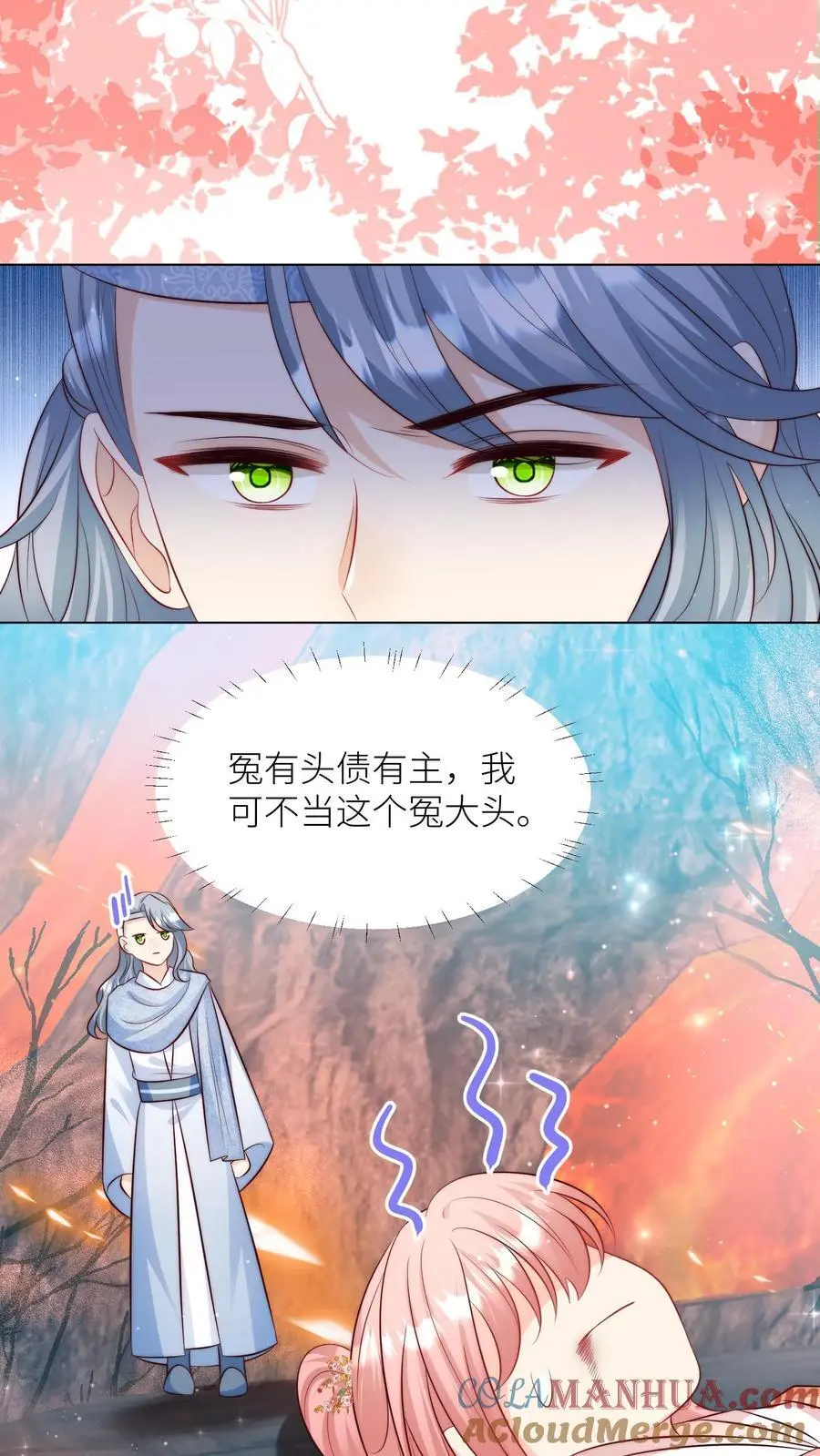 第175话 小师妹不说话的时候真好看4