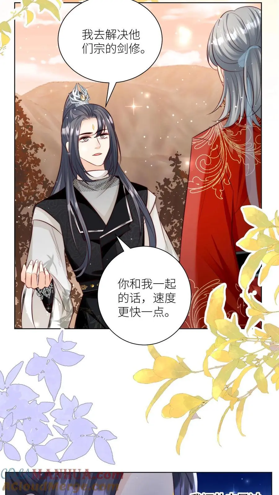 第130话 我们长明宗可都是老实人4