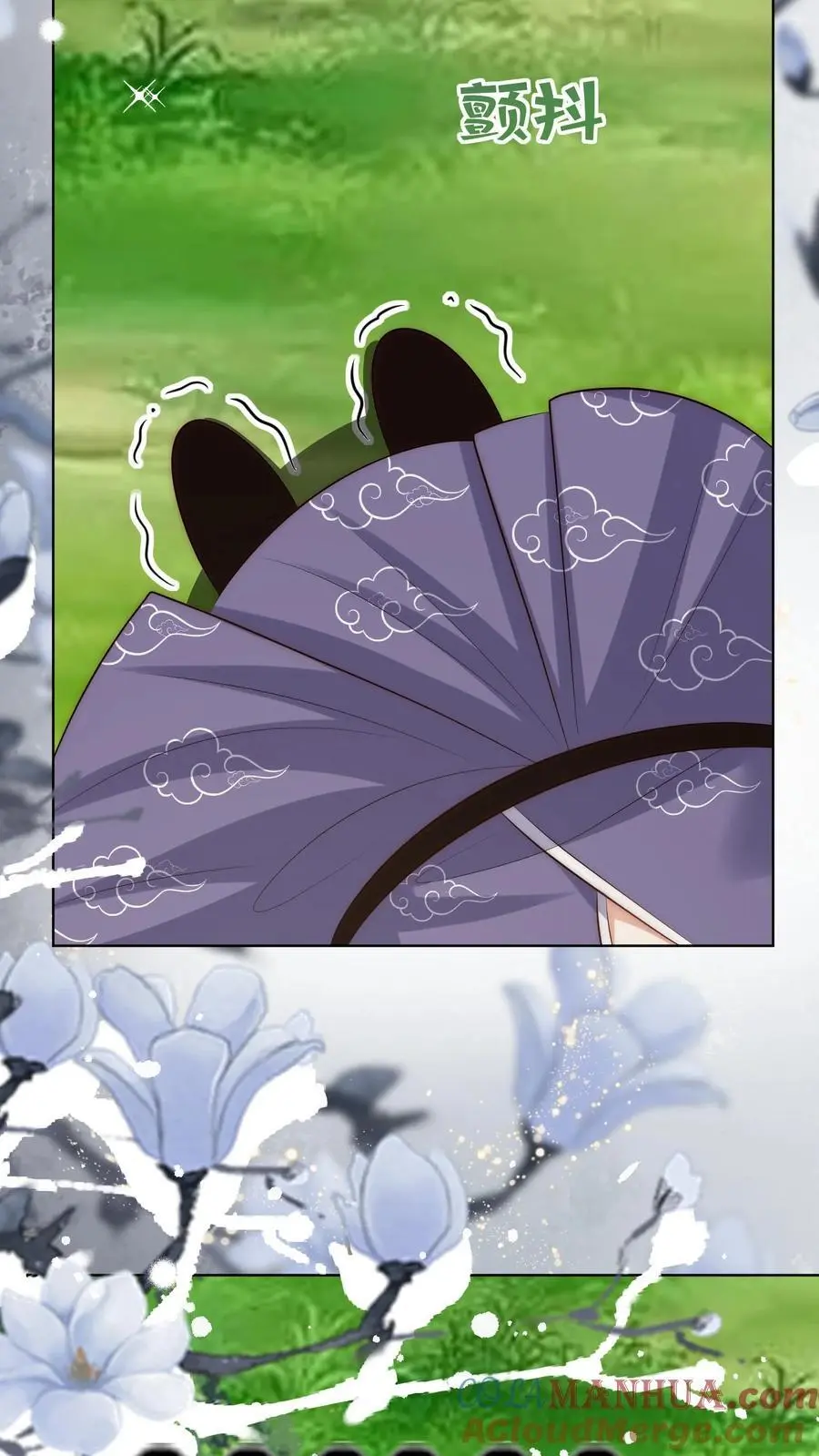 第106话 你们别跑啊，一起来玩啊！16
