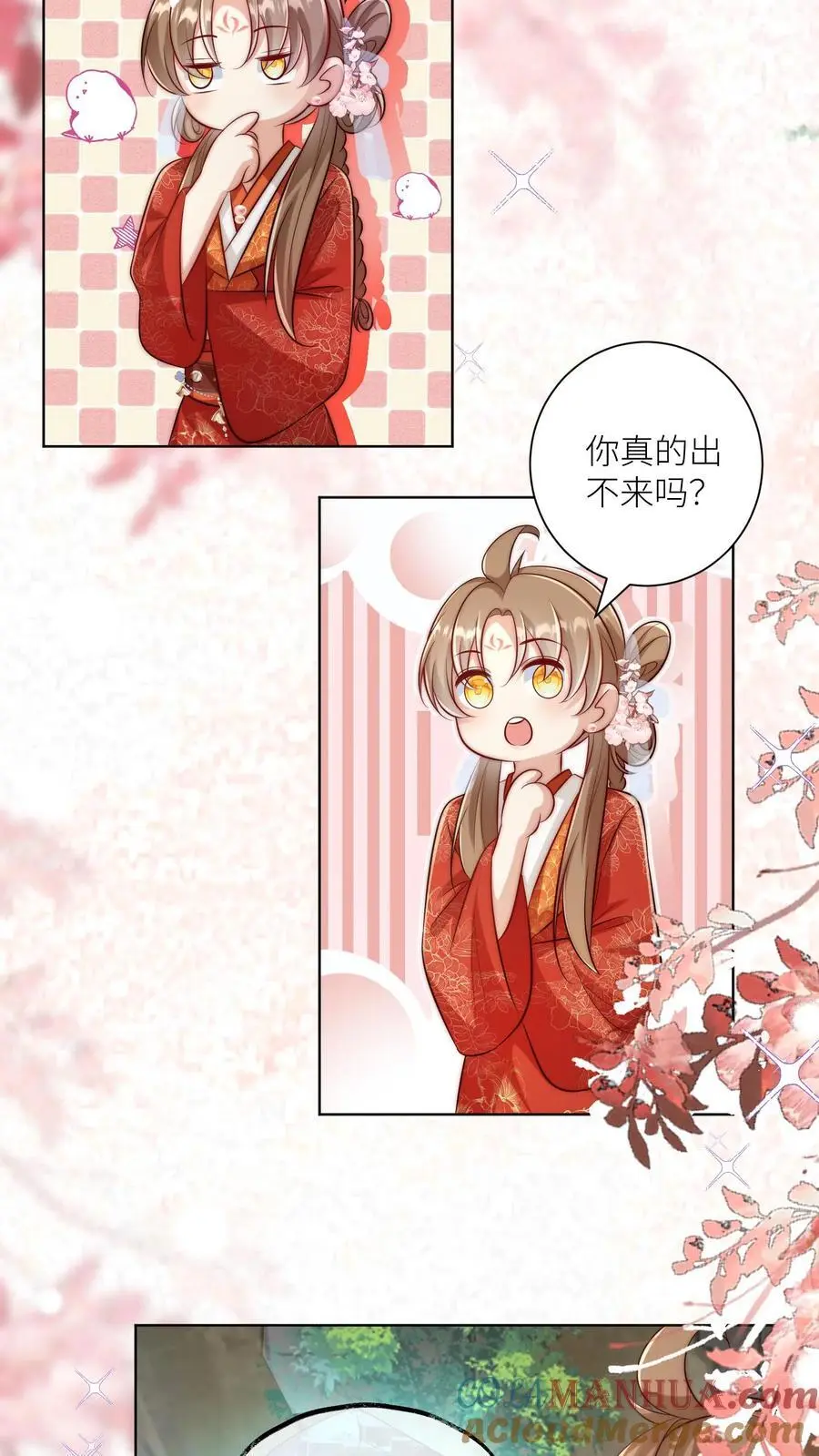 第137话 你出不去我就放心啦2