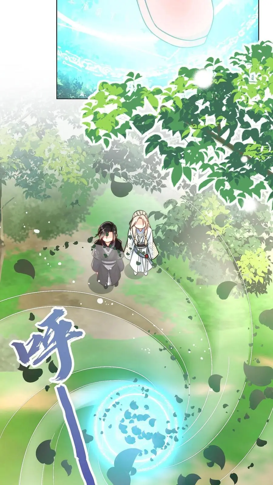 第52话 给可怜的符修和剑修一条活路吧11