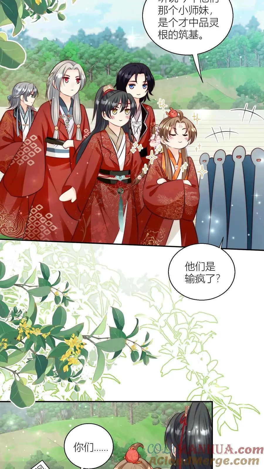 第98话 丢脸丢到宗门大比上去了18