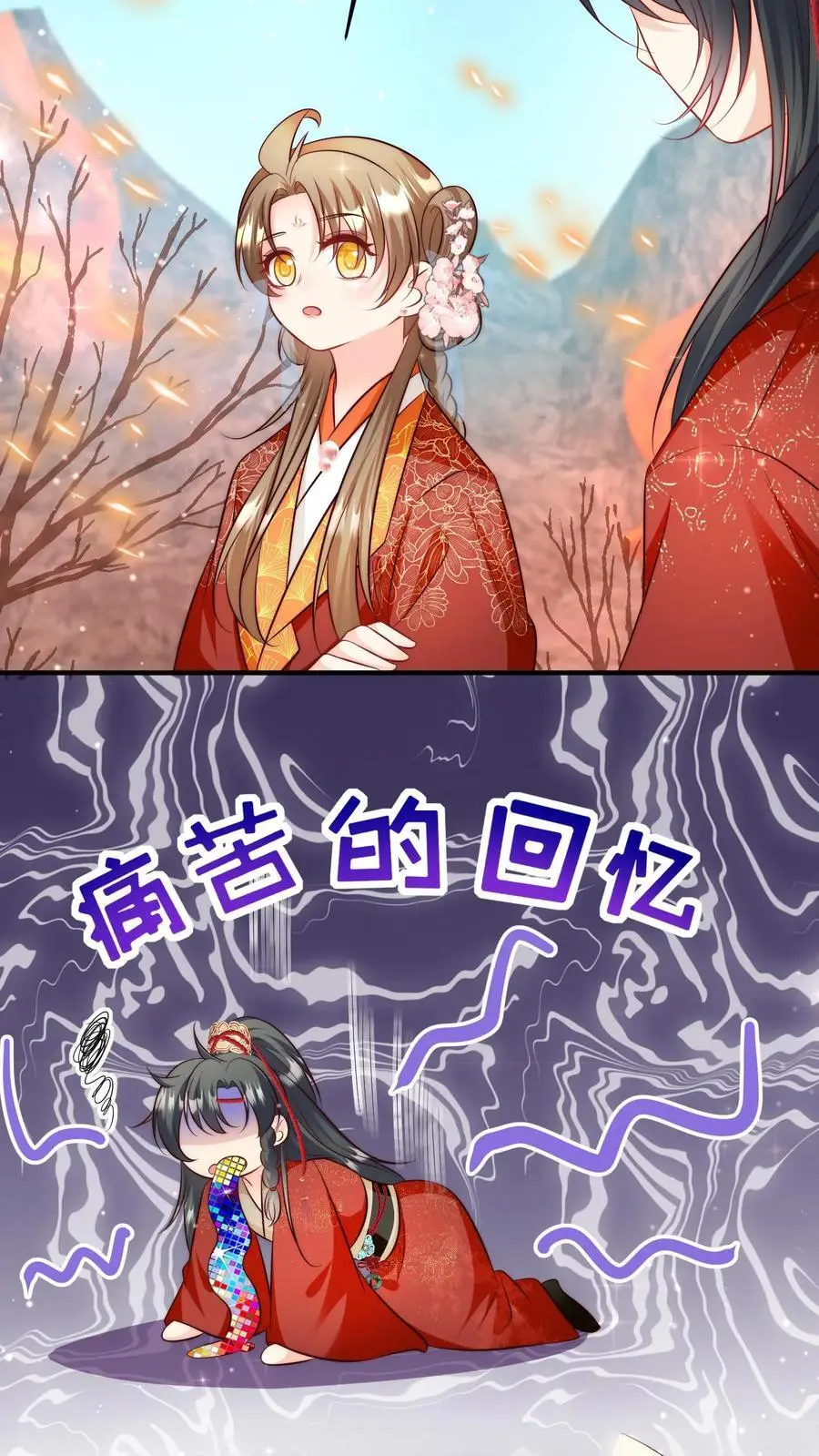 第169话 炼丹选我，我超甜！19
