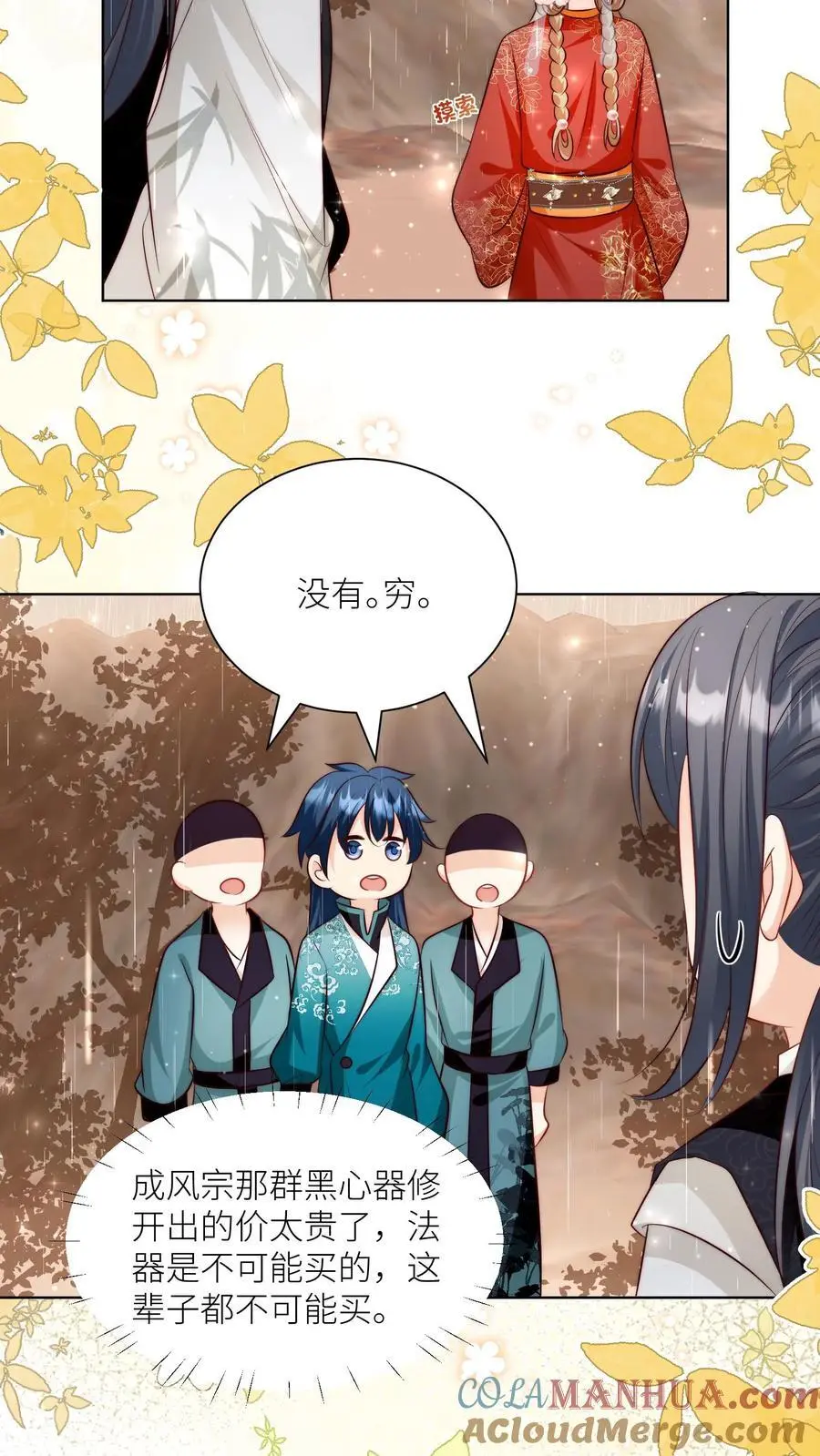 第129话 居家旅行必备大锅8