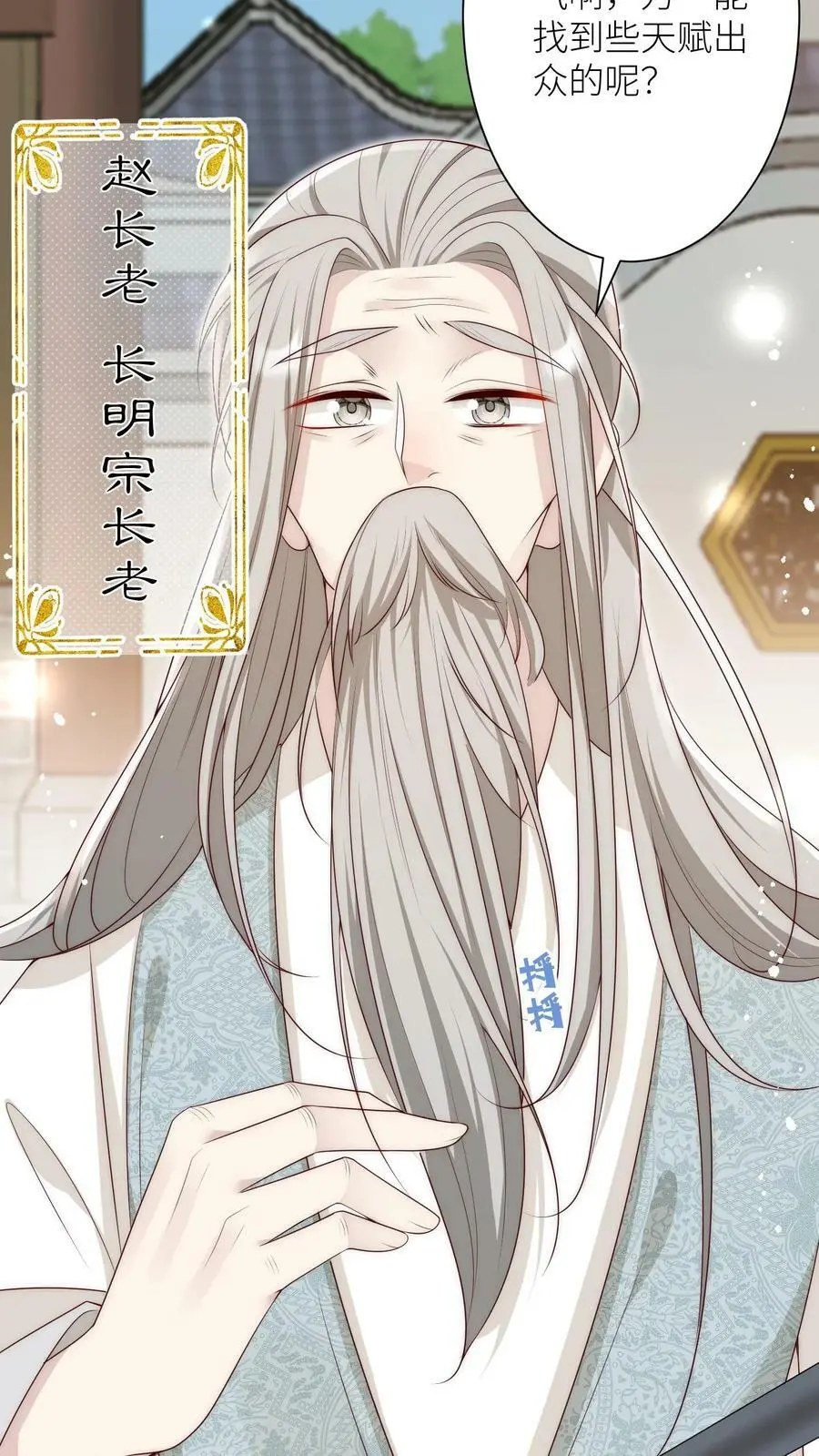 第5话 落地姿势一定要帅5