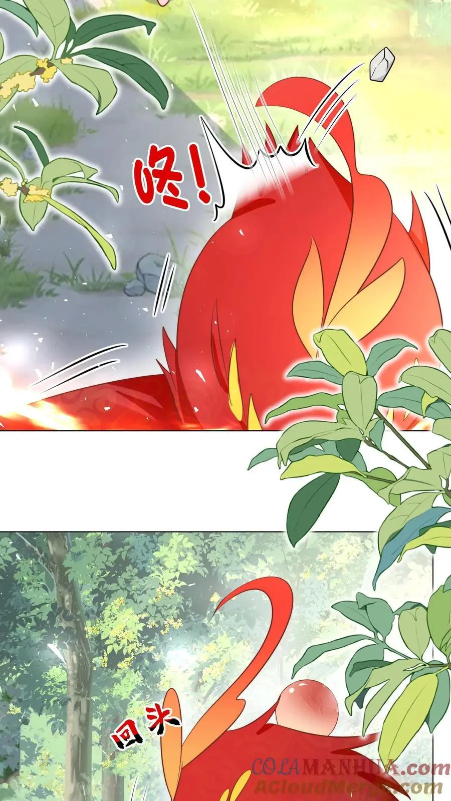 第55话 我来见义勇为啦！24
