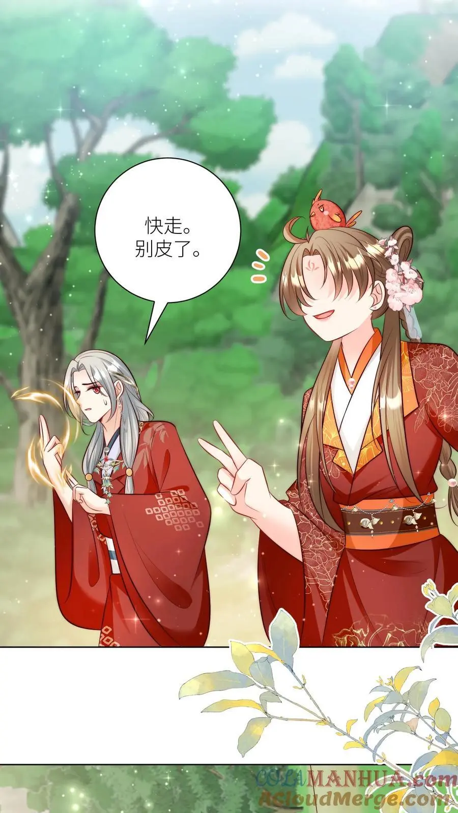 第104话 我今天就要去远航10