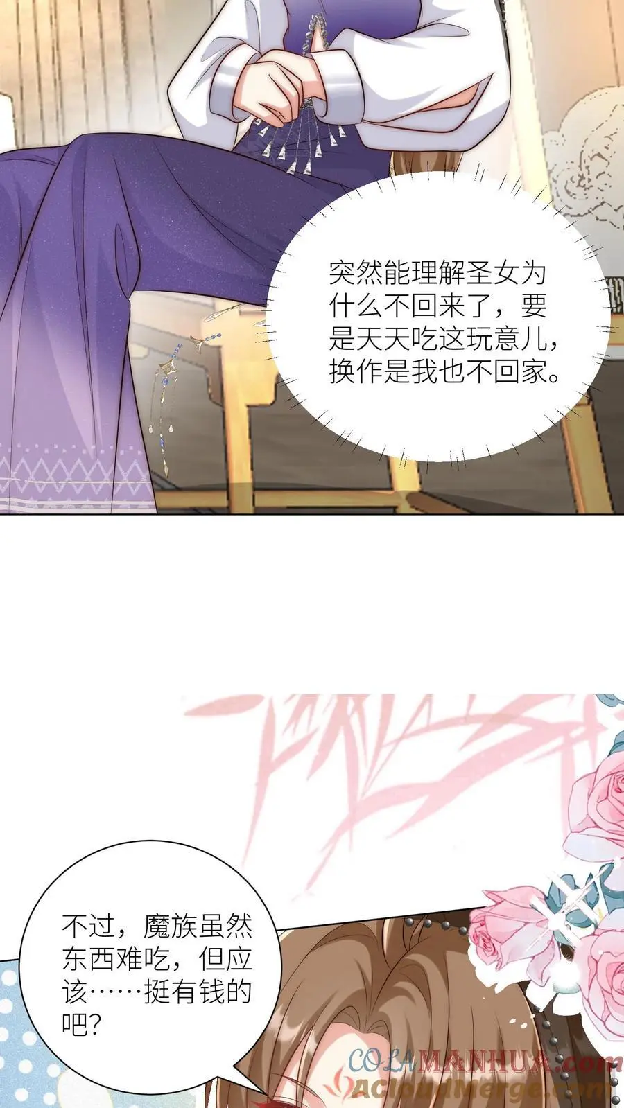 第151话 既然要追求刺激那就要贯彻到底6
