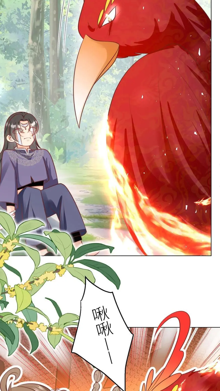 第55话 我来见义勇为啦！25