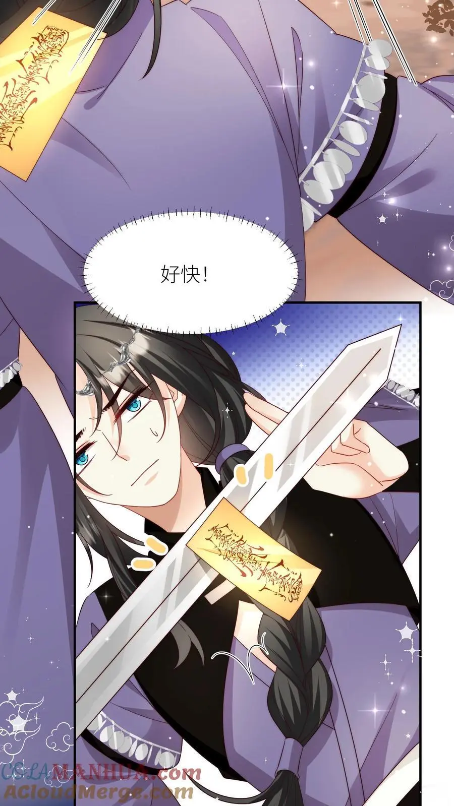 第125话 二师兄风评被害22