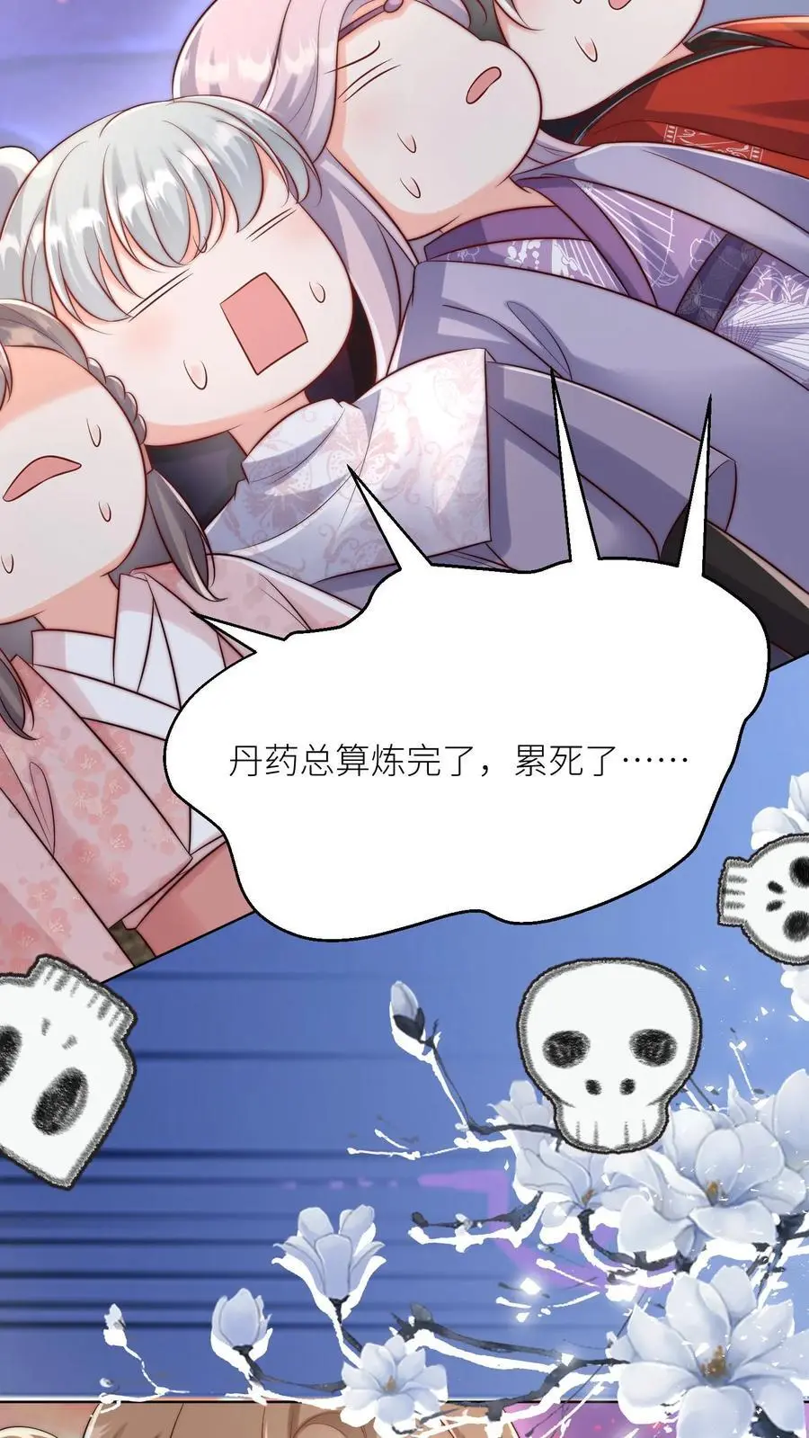 第183话 爆炸吧，食堂大锅！29