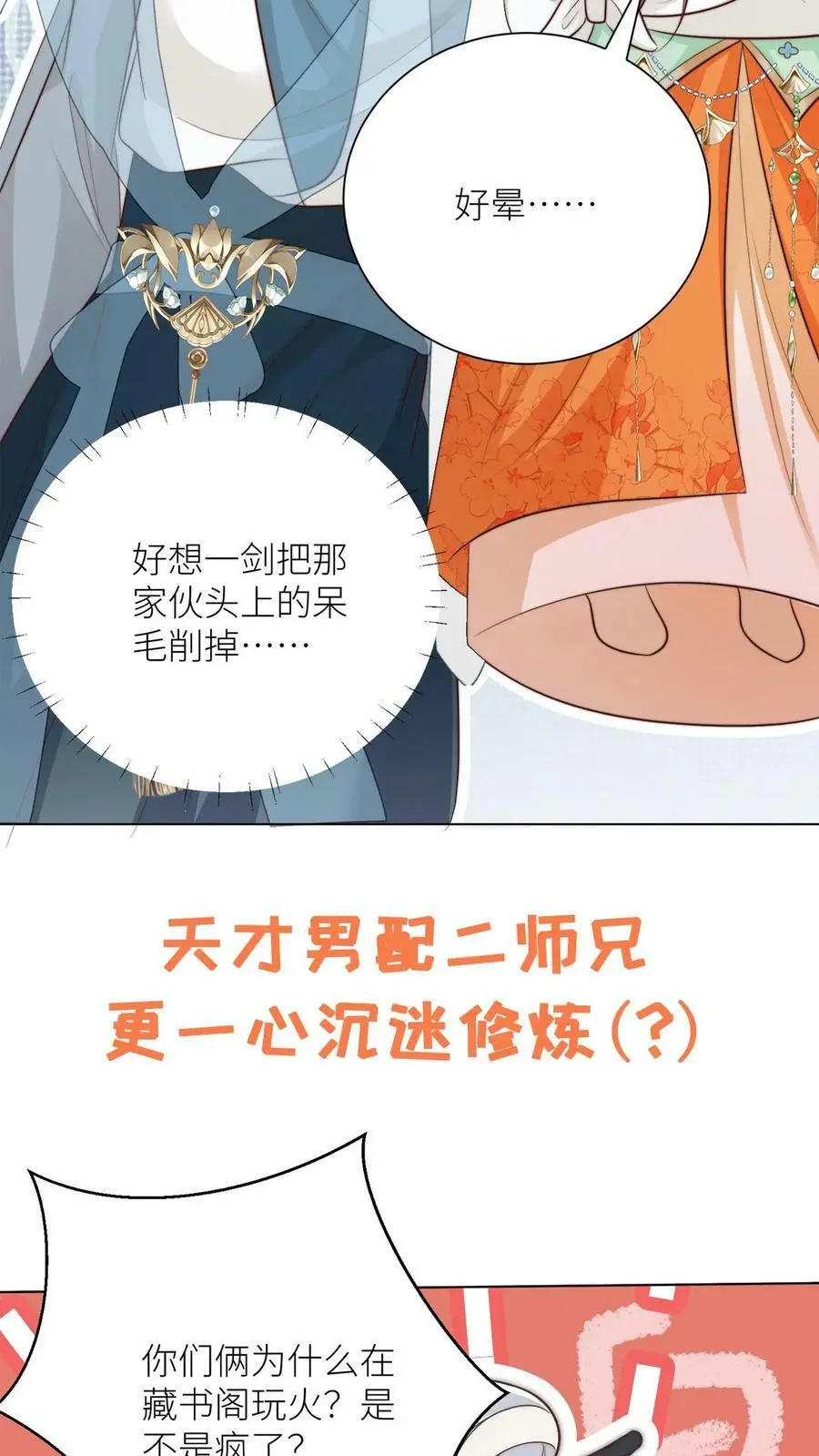 预告5