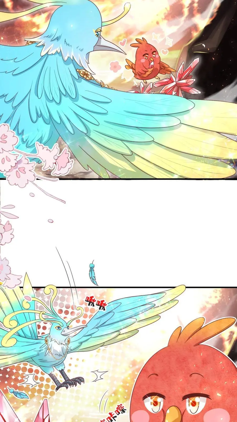 第170话 我今天要打死这个煞笔！9