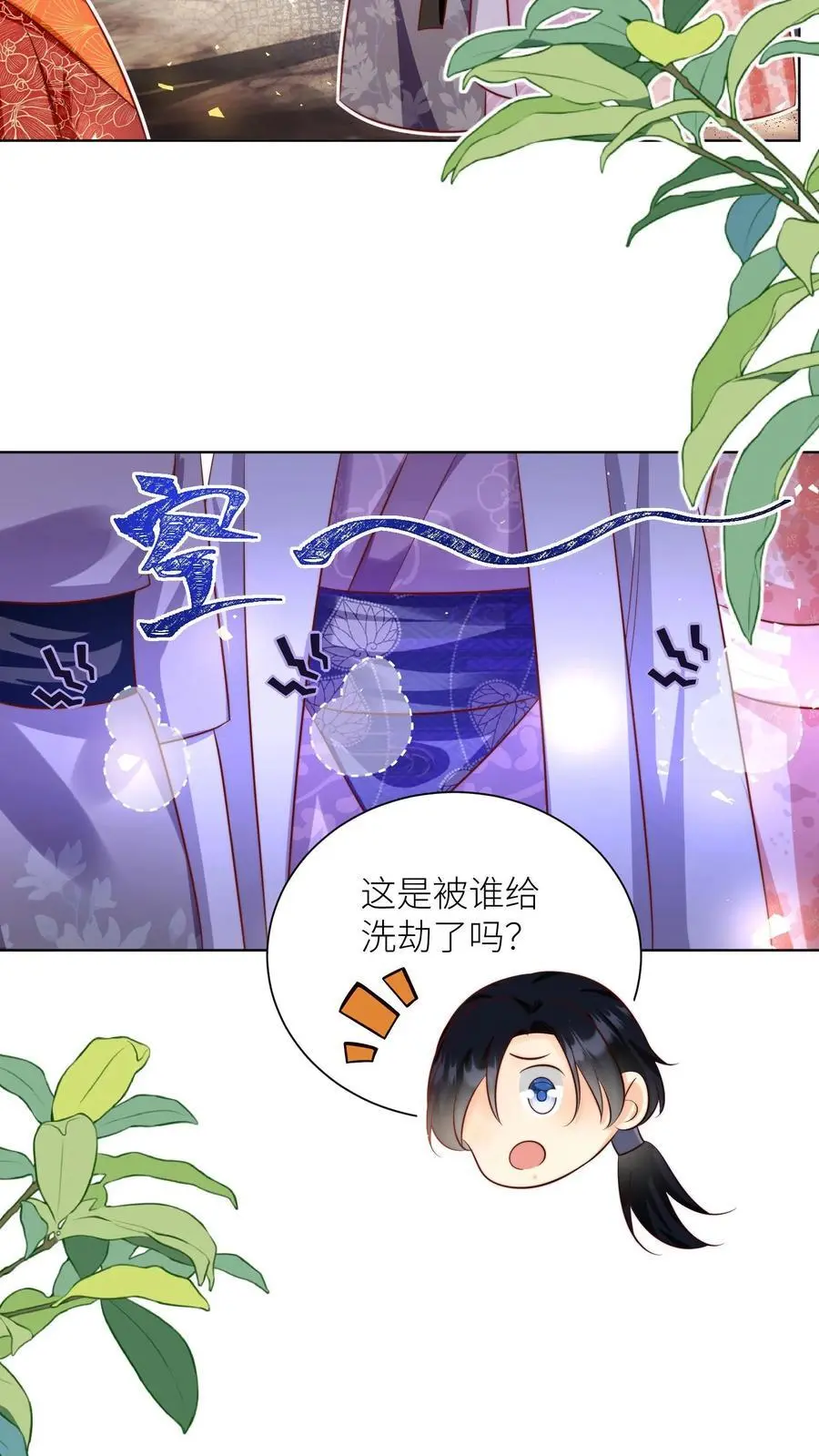 第181话 贫穷的竟只有我一个15