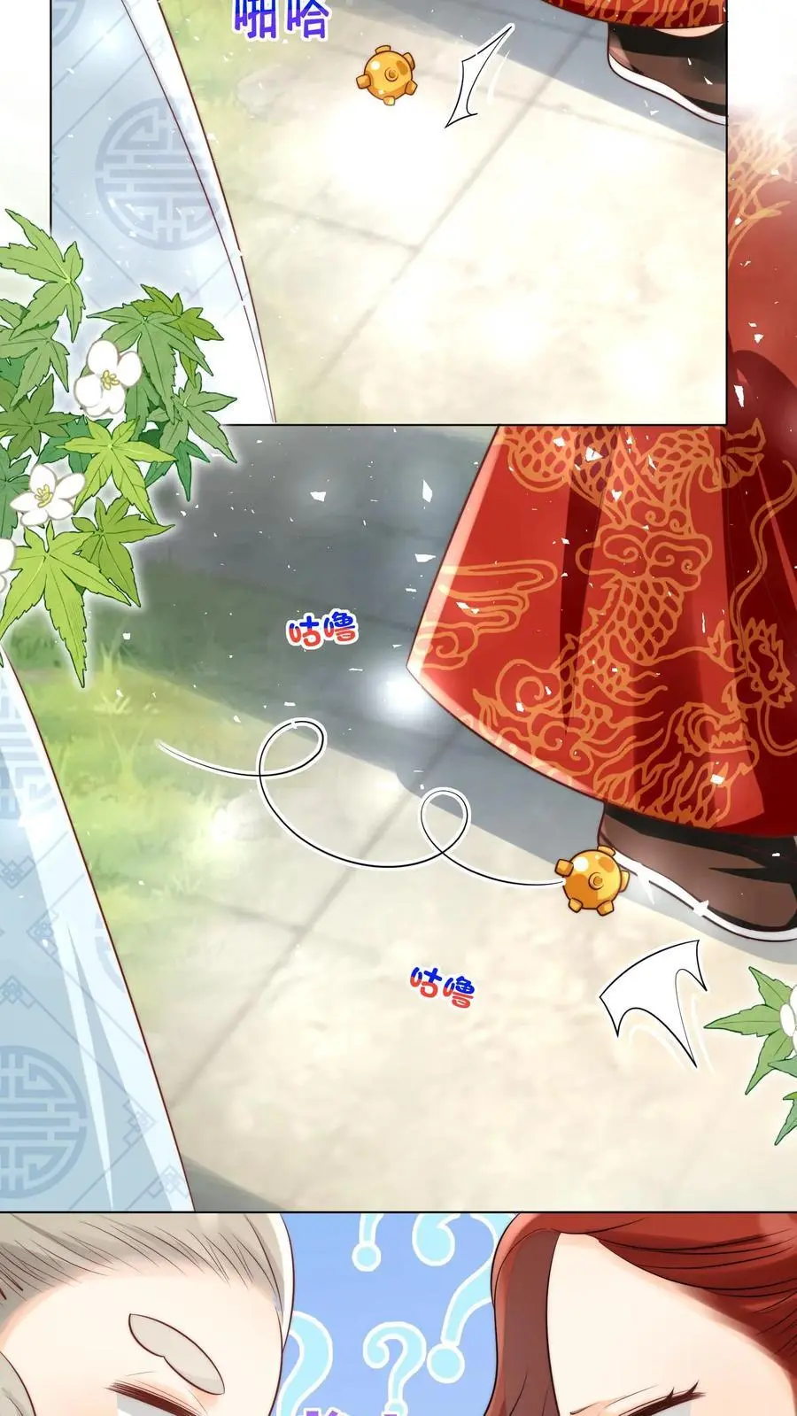 第45话 看我的小型炸弹!25