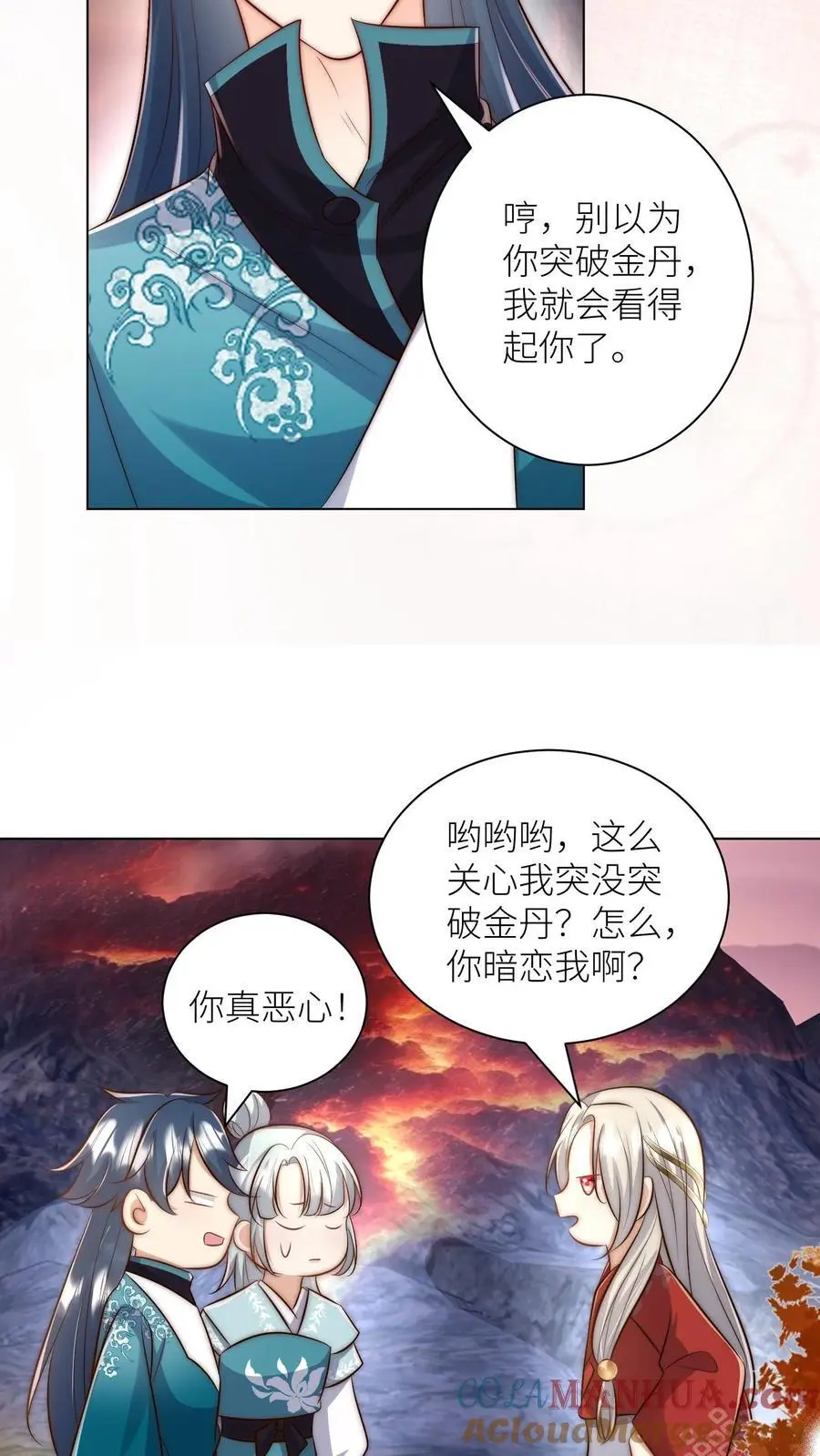 第166话 莫非你暗恋我？18