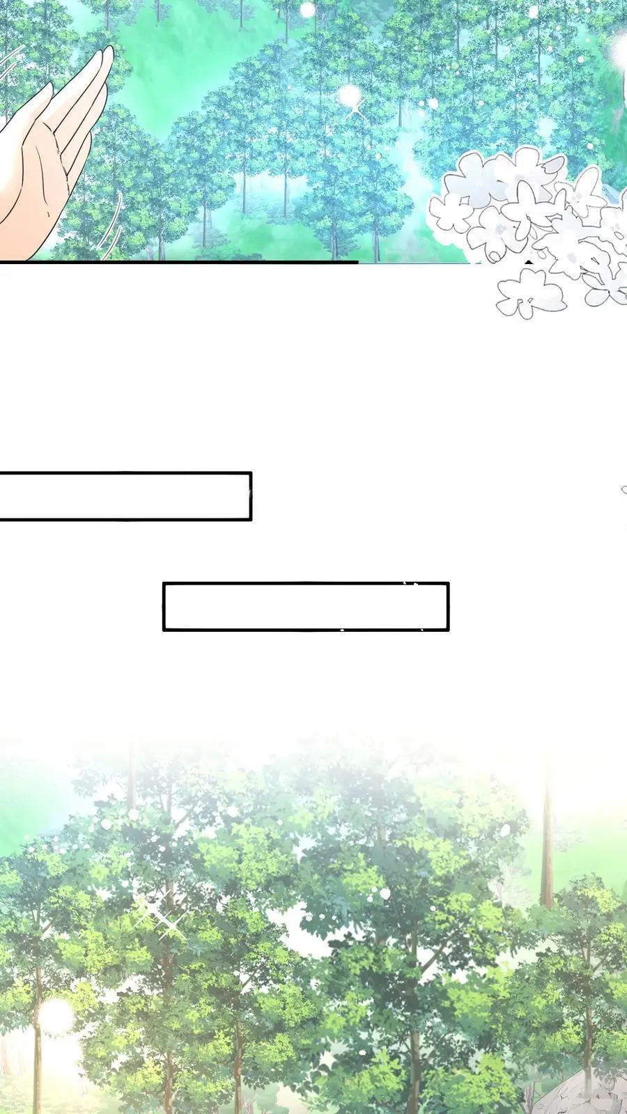 第99话 长明宗老年人散步组合11