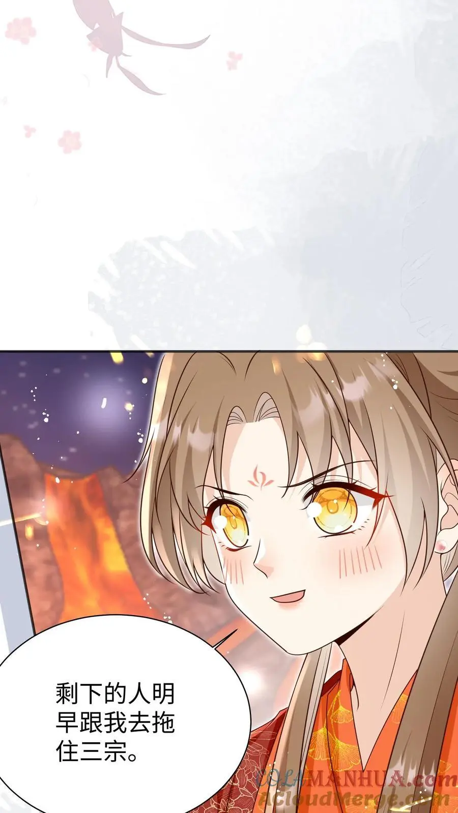 第187话 丹炉之下，众生平等！26