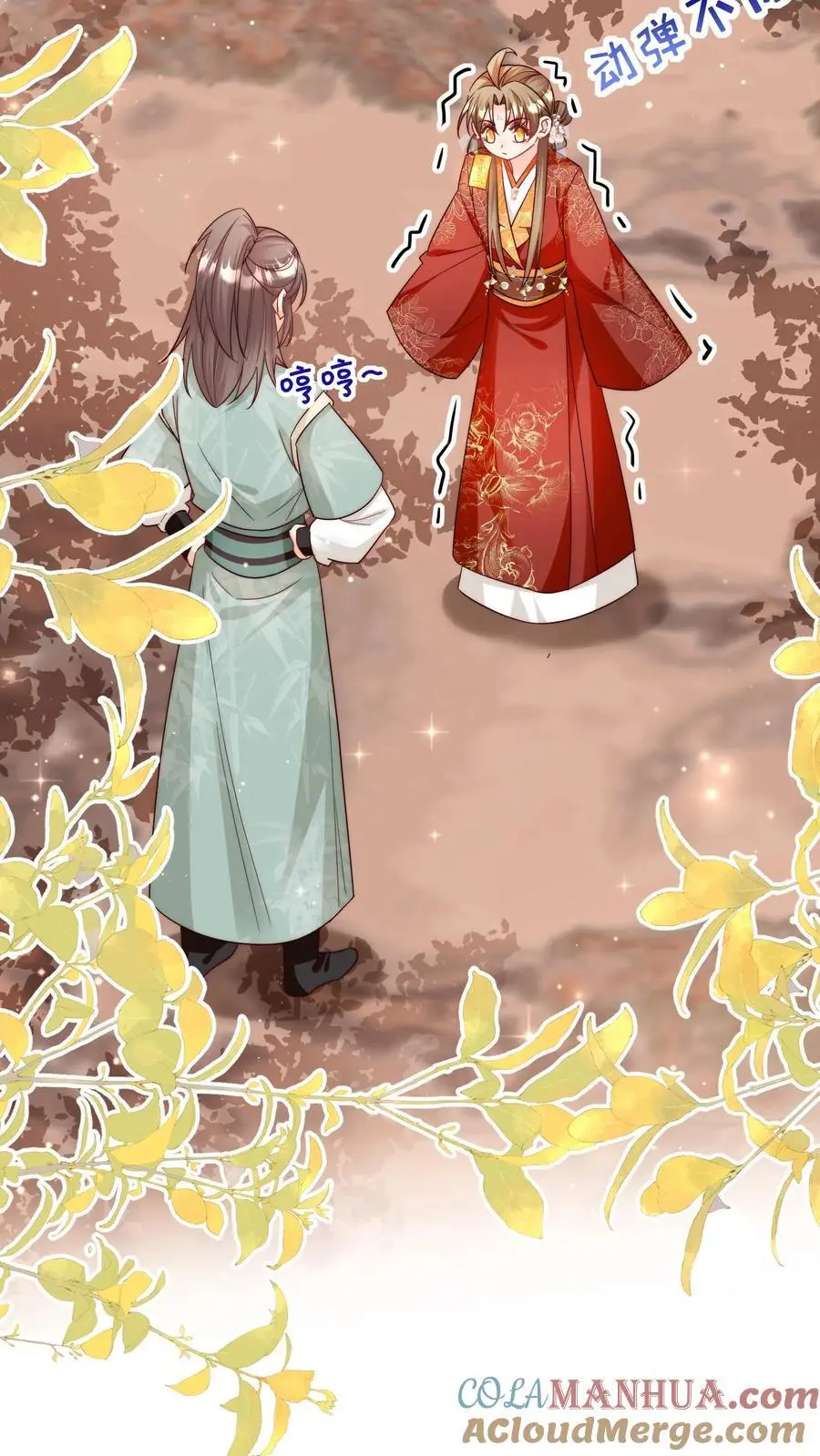 第132话 大师兄认真起来了！10
