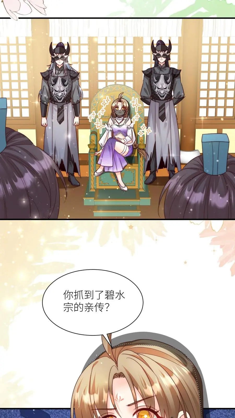 第155话 你叫破喉咙都不会有人听见11