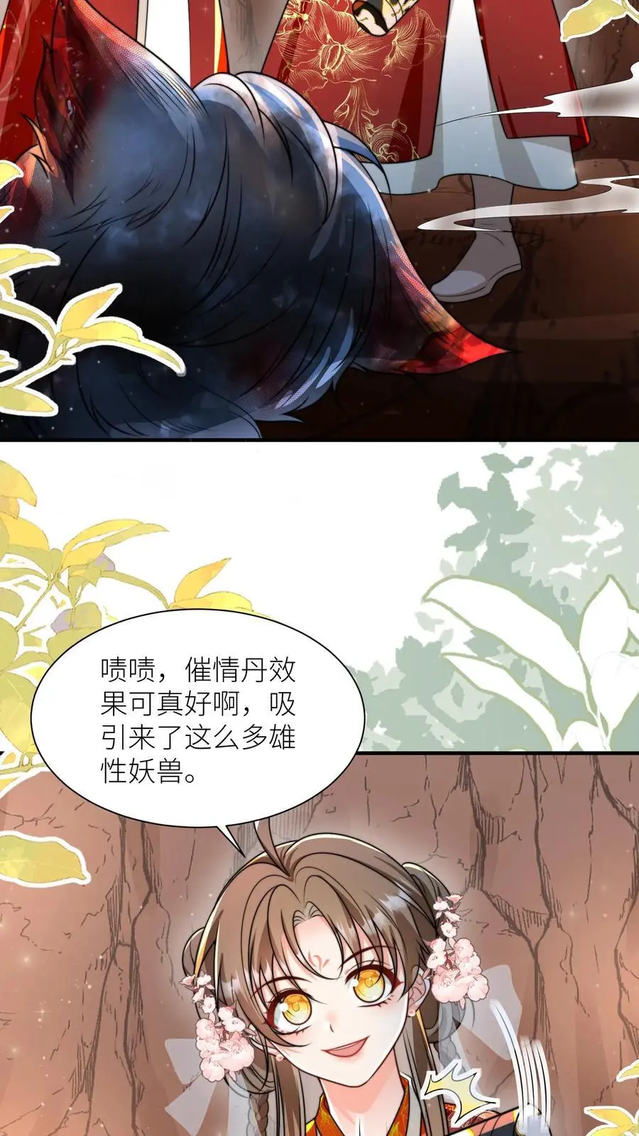 第135话 强迫症你伤不起啊13