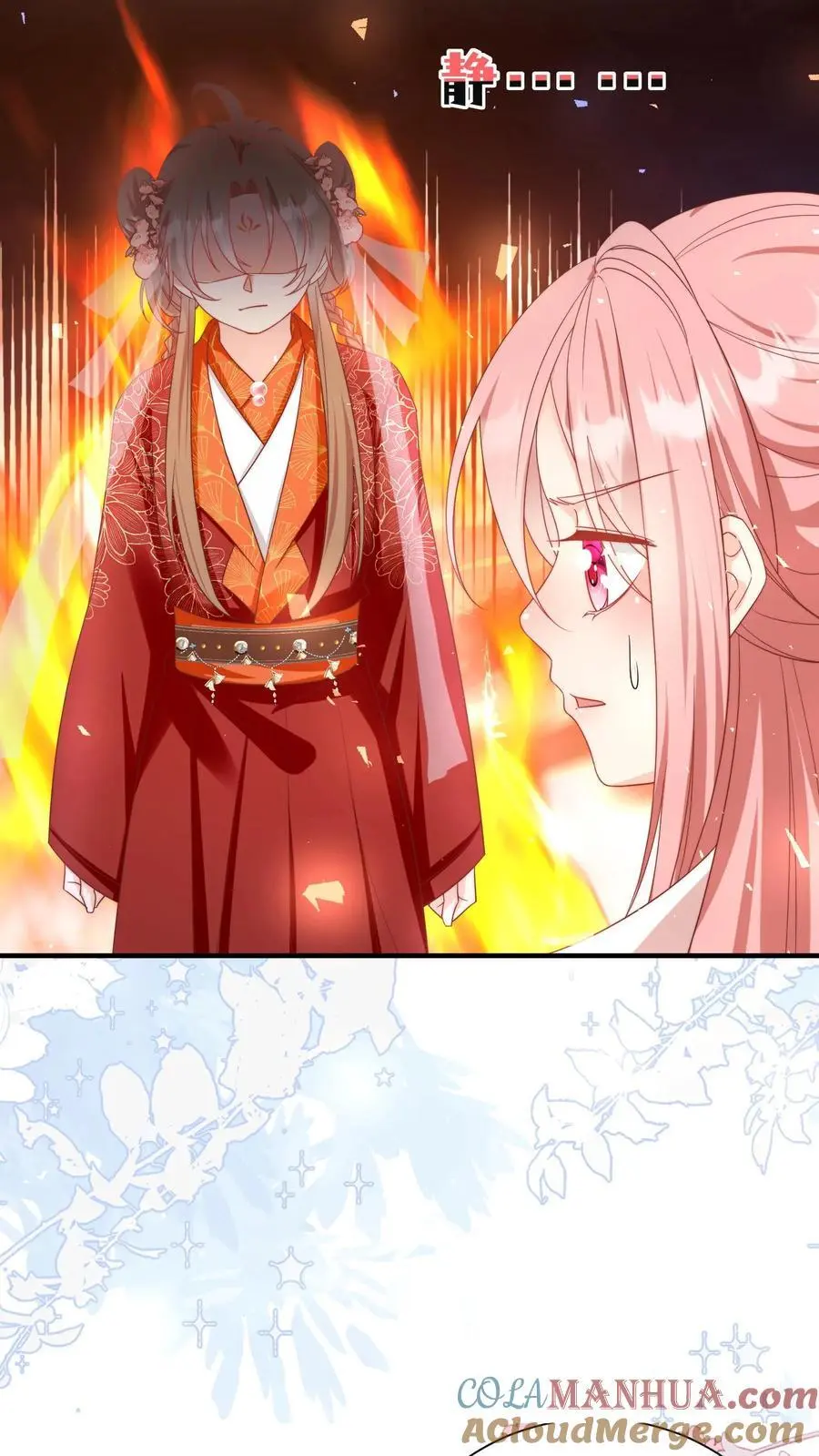 第170话 我今天要打死这个煞笔！22