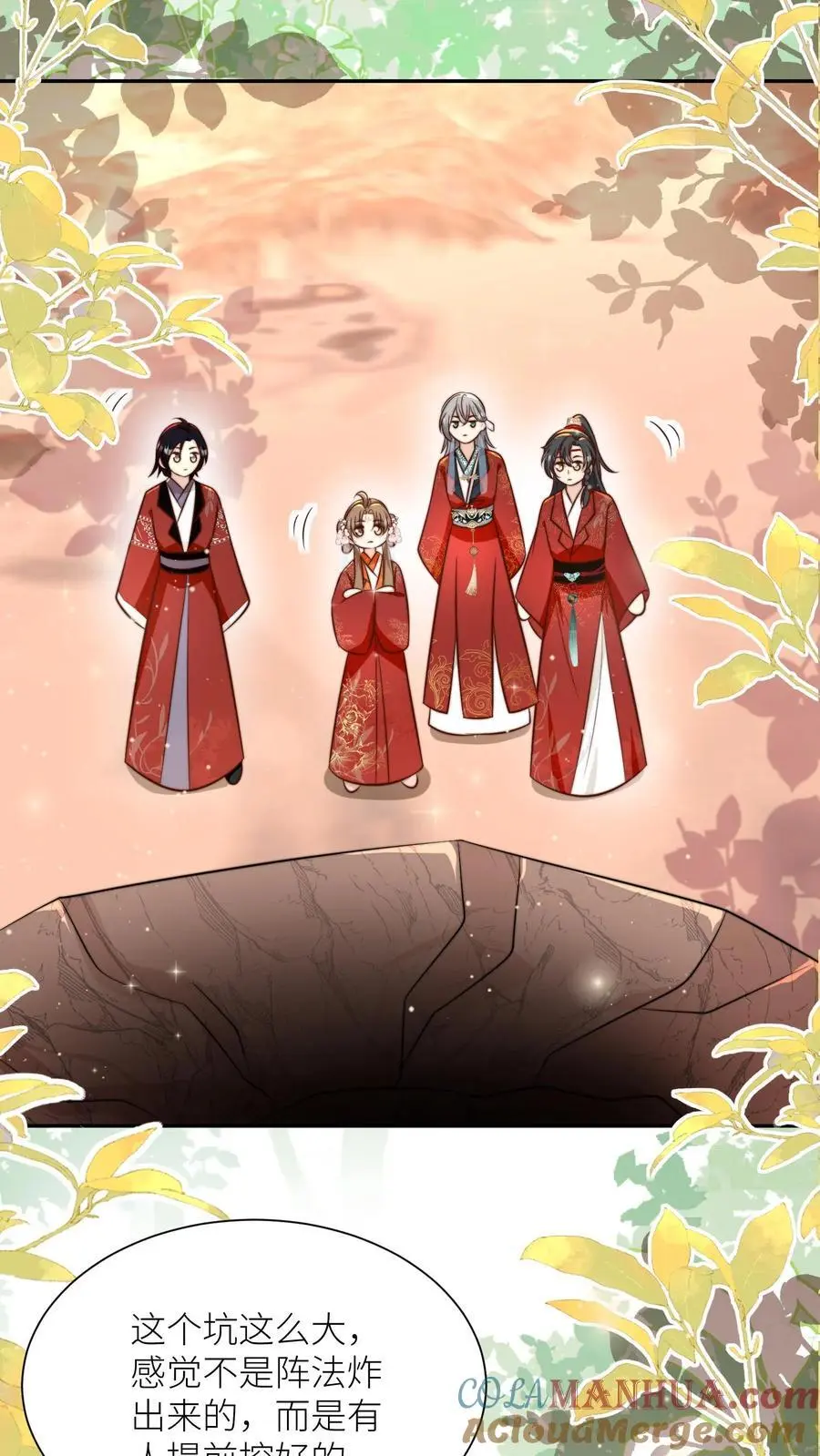 第134话 四师兄，去公留母吧！12