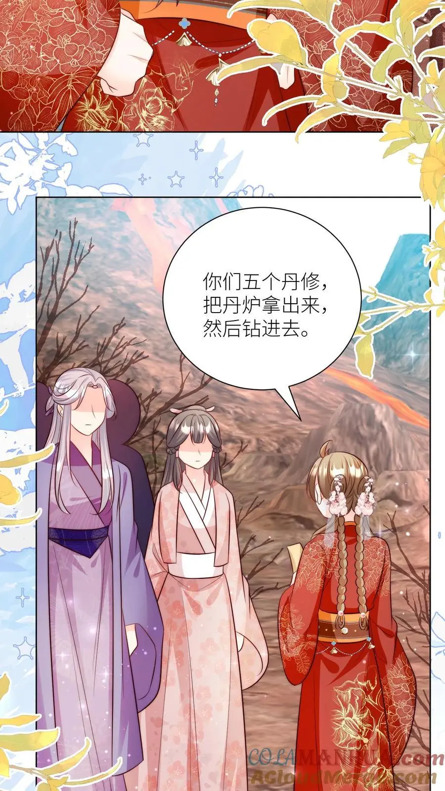 第179话 两大宗门居然组团吃屎！4