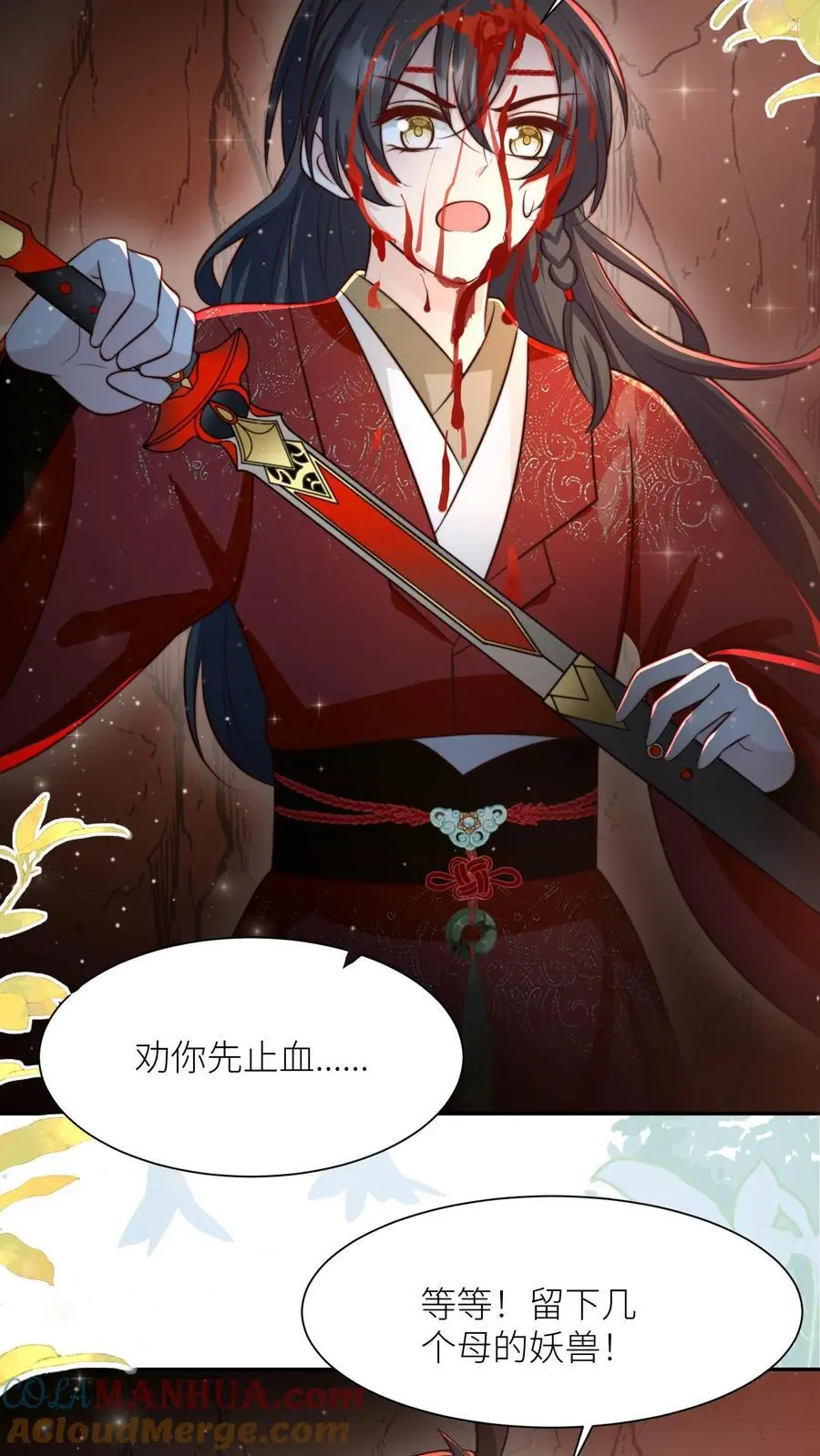 第134话 四师兄，去公留母吧！22