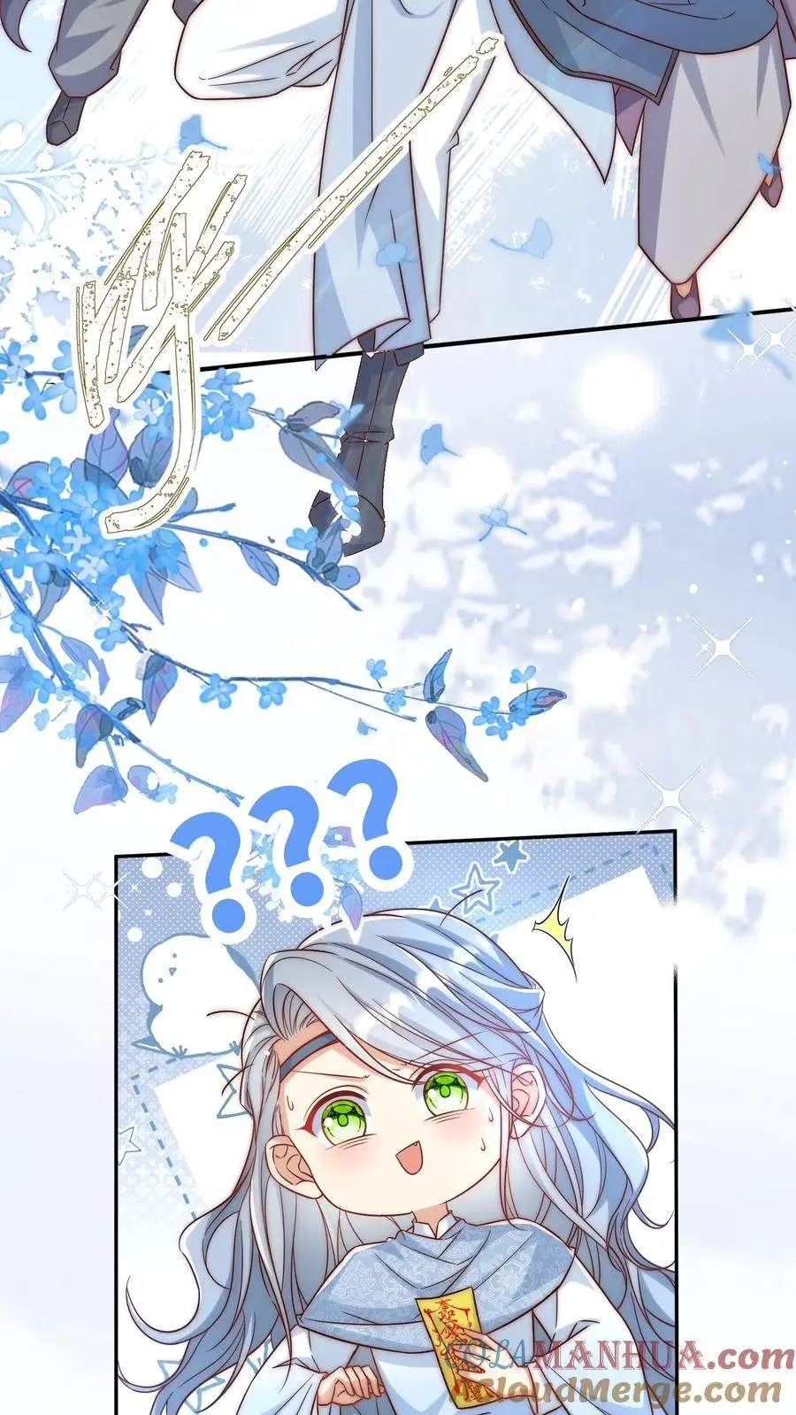 第74话 人类就没有一个好东西！6