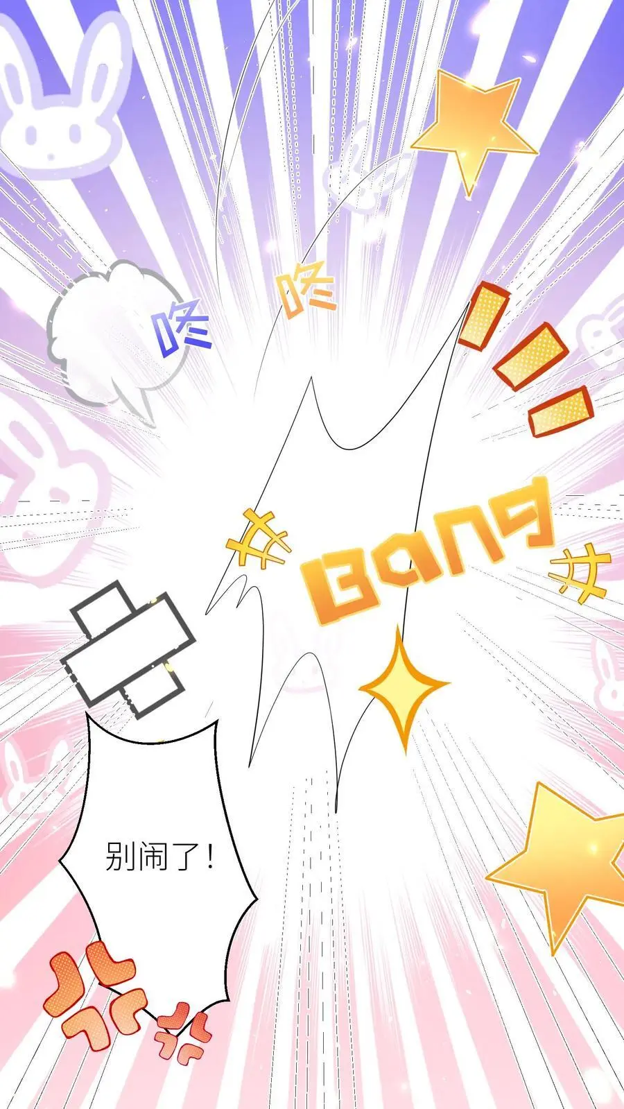 第164话 为什么我家没有皇位要继承？5