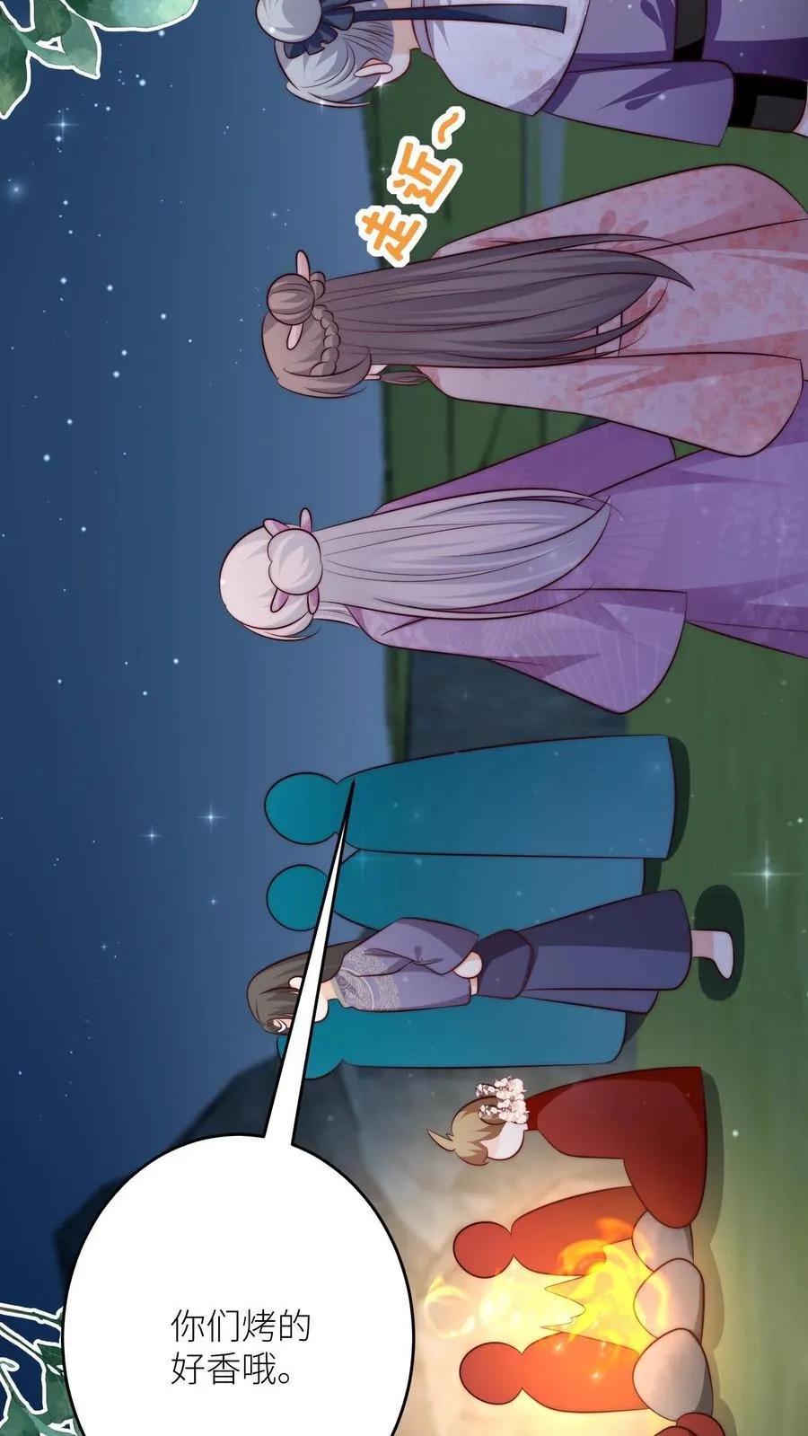 第205话 快乐摆烂度过每一天~13