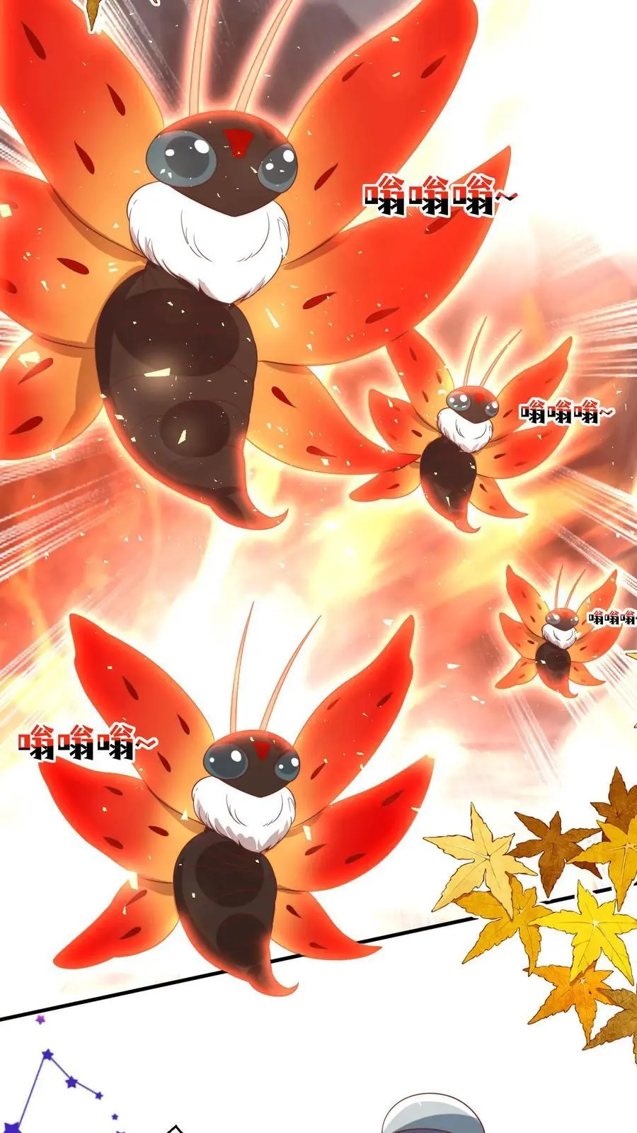 第177话 大家一起指凤为鸡21