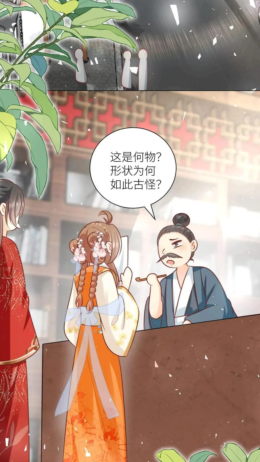 第46话 有人一起陪着翘课受罚真好！21