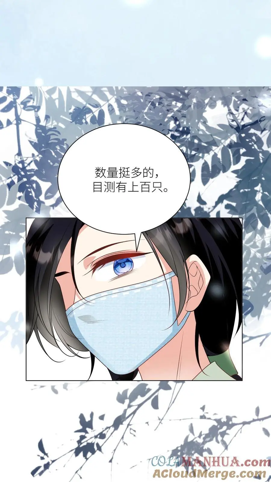 第39话 跟着师妹趁火打劫真爽啊！16