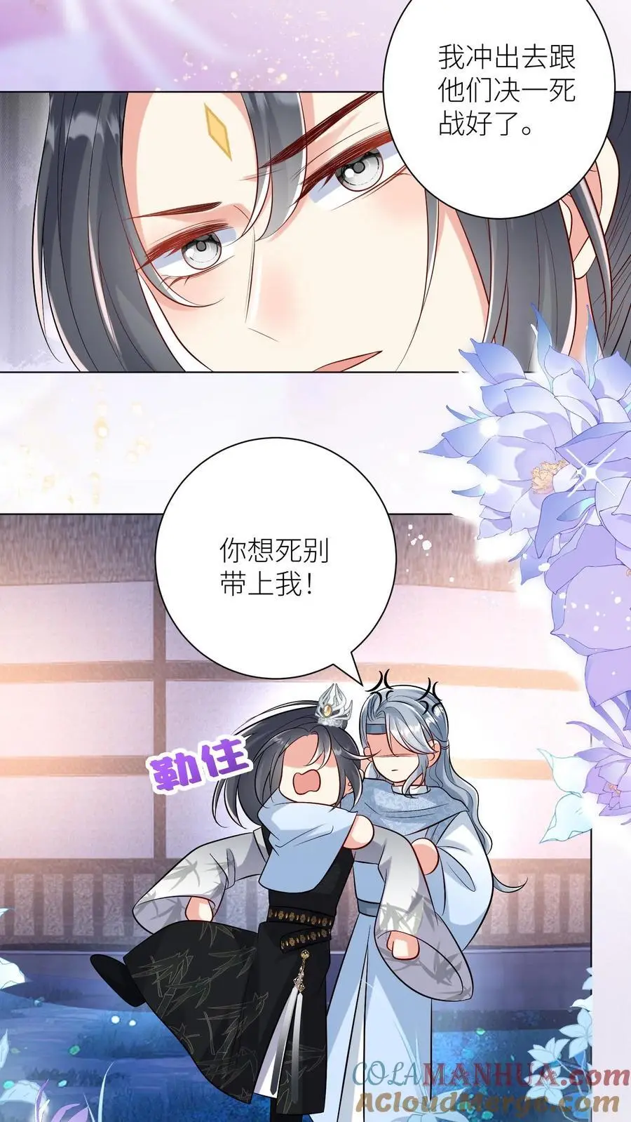 第148话 女浴室衣服失窃记事14