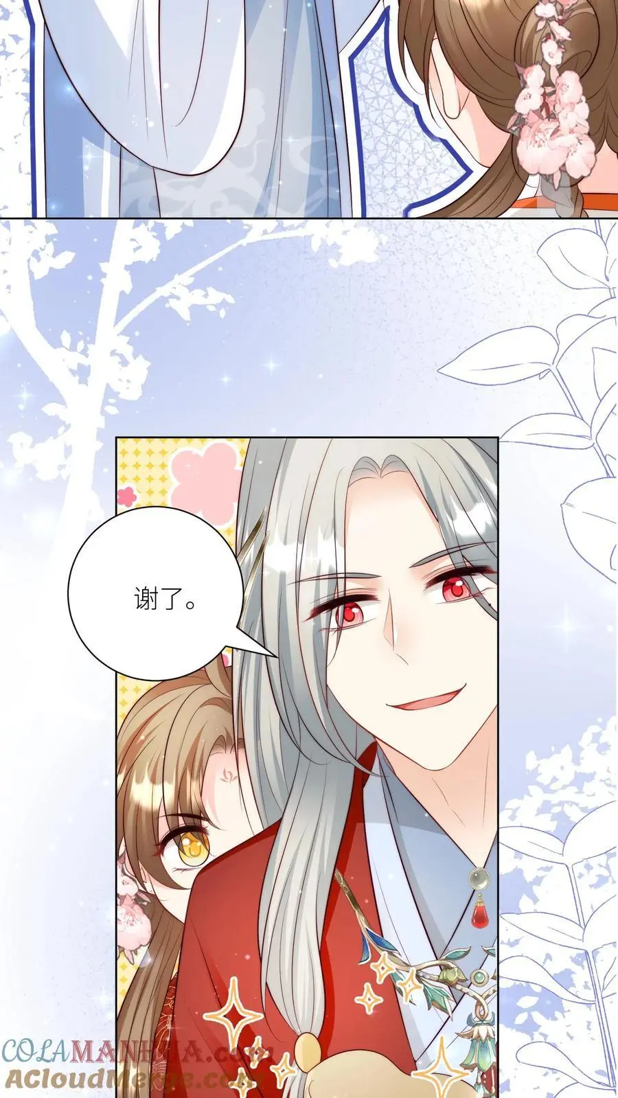 第111话 我可是你们得不到的弟子~10