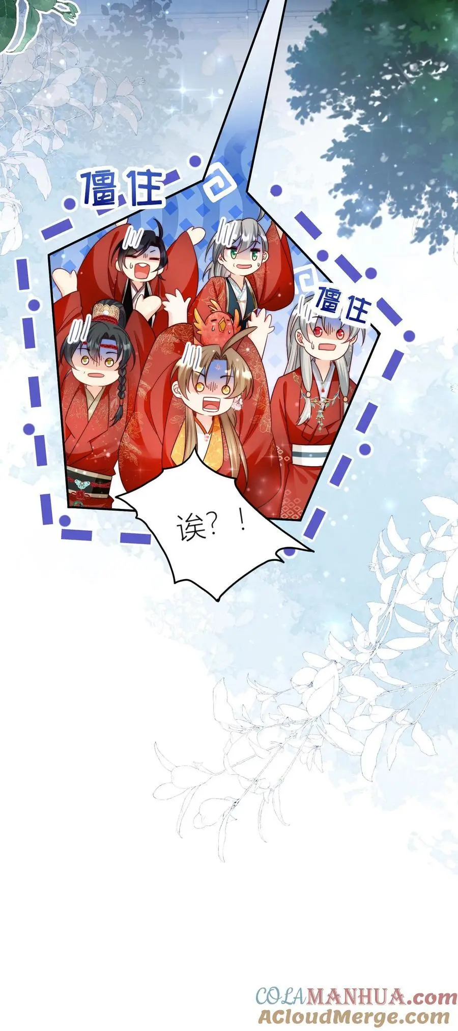 第140话 宋寒声变脑残了呢34