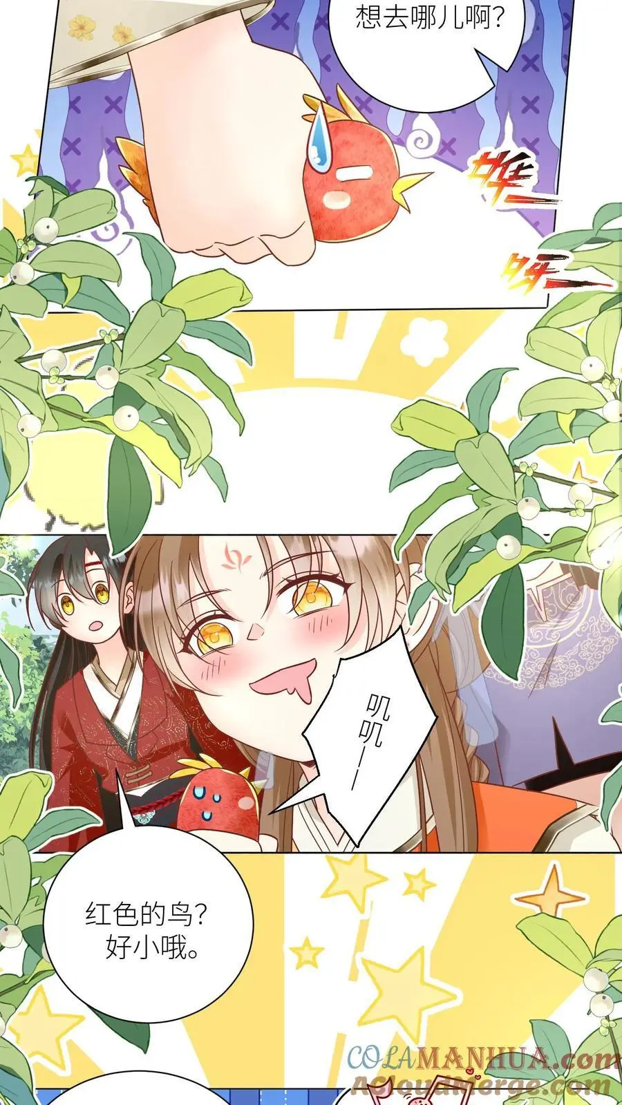 第69话 晚餐烤火鸡预定18