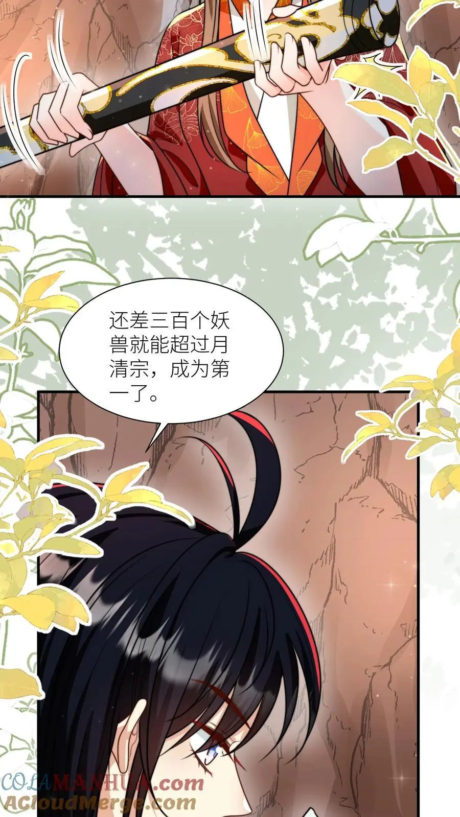 第135话 强迫症你伤不起啊14