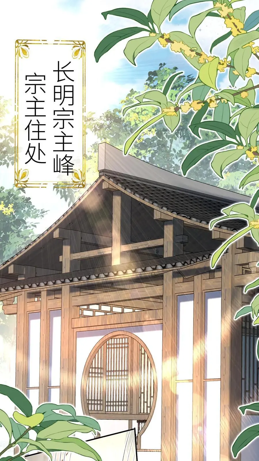 第50话 二三CP已拆，三四CP出道1