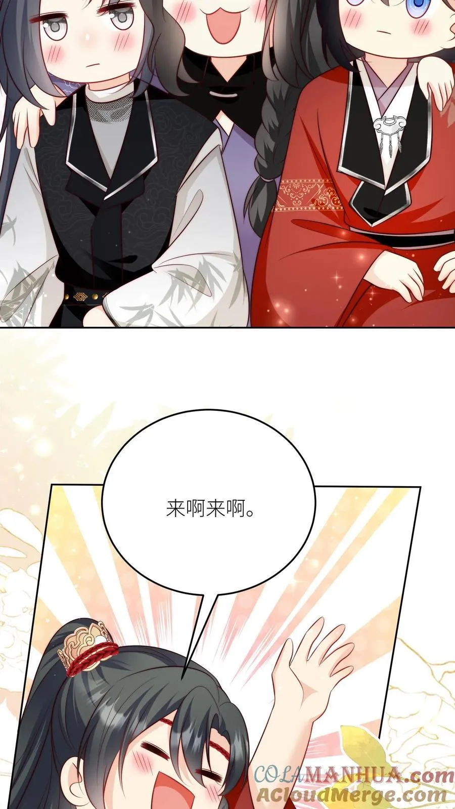 第205话 快乐摆烂度过每一天~28