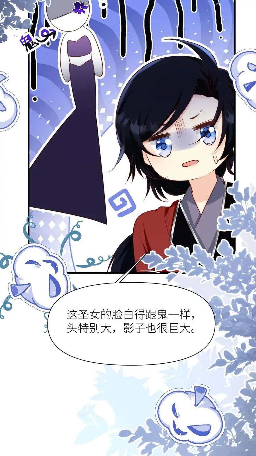第156话 你竟然欺骗善良无辜的我们23